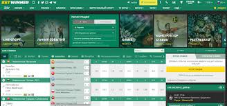 Mastering Sports Betting on BetWinner CI Tips, Strategies, and Insights Mastering Sports Betting on BetWinner CI Tips, Strategies, and Insights
