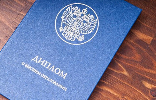 Где купить советский диплом практическое руководство Где купить советский диплом практическое руководство