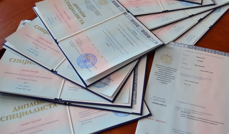 Купить диплом МГАВМиБ им. Скрябина - Высшее образование и карьерные возможности Купить диплом МГАВМиБ им. Скрябина - Высшее образование и карьерные возможности