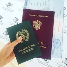 Купить диплом МГГУ им. Шолохова - Освойте новую профессию быстро и эффективно