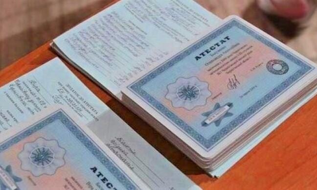 Купить диплом МИИГАиК на оригинальном бланке -569014357