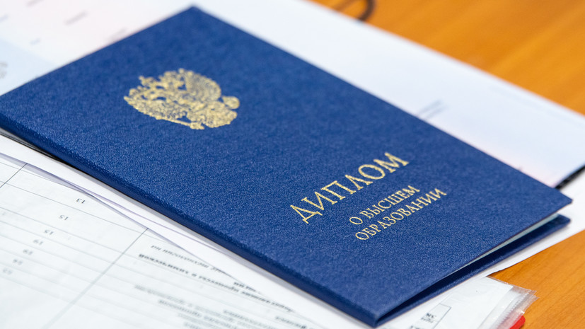 Купить диплом СФГА по низким ценам -576762545