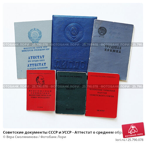 Купить диплом СПИЭБ Ваш путь к успешной карьере Купить диплом СПИЭБ Ваш путь к успешной карьере