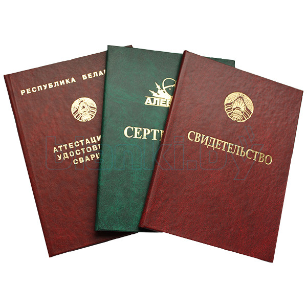 Купить диплом в Хабаровске - Натуральные дипломы на заказ