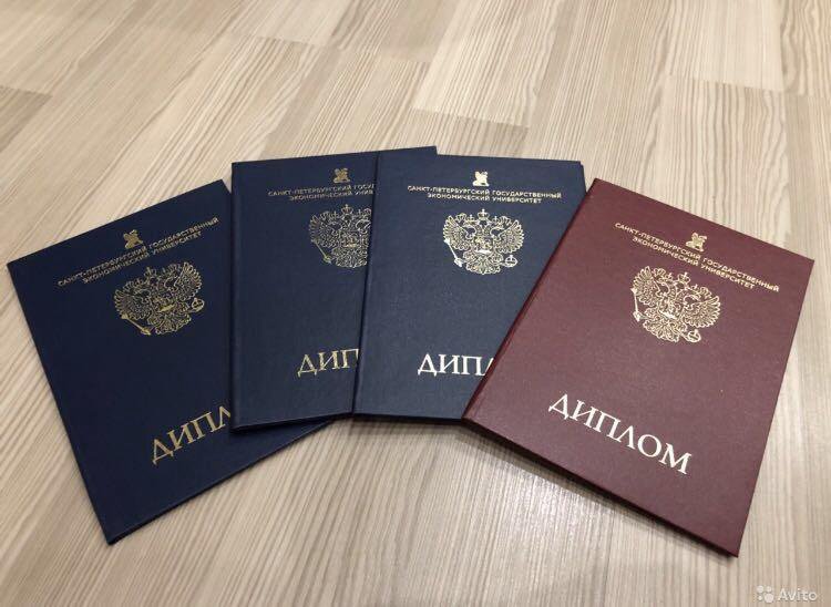 Купить диплом в Октябрьске как не попасться на удочку мошенников