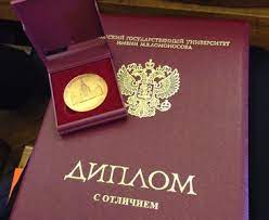 Купить диплом в Ставрополе - надёжно и качественно Купить диплом в Ставрополе - надёжно и качественно