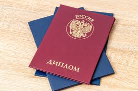 Купить диплом в Ставрополе - надёжно и качественно Купить диплом в Ставрополе - надёжно и качественно